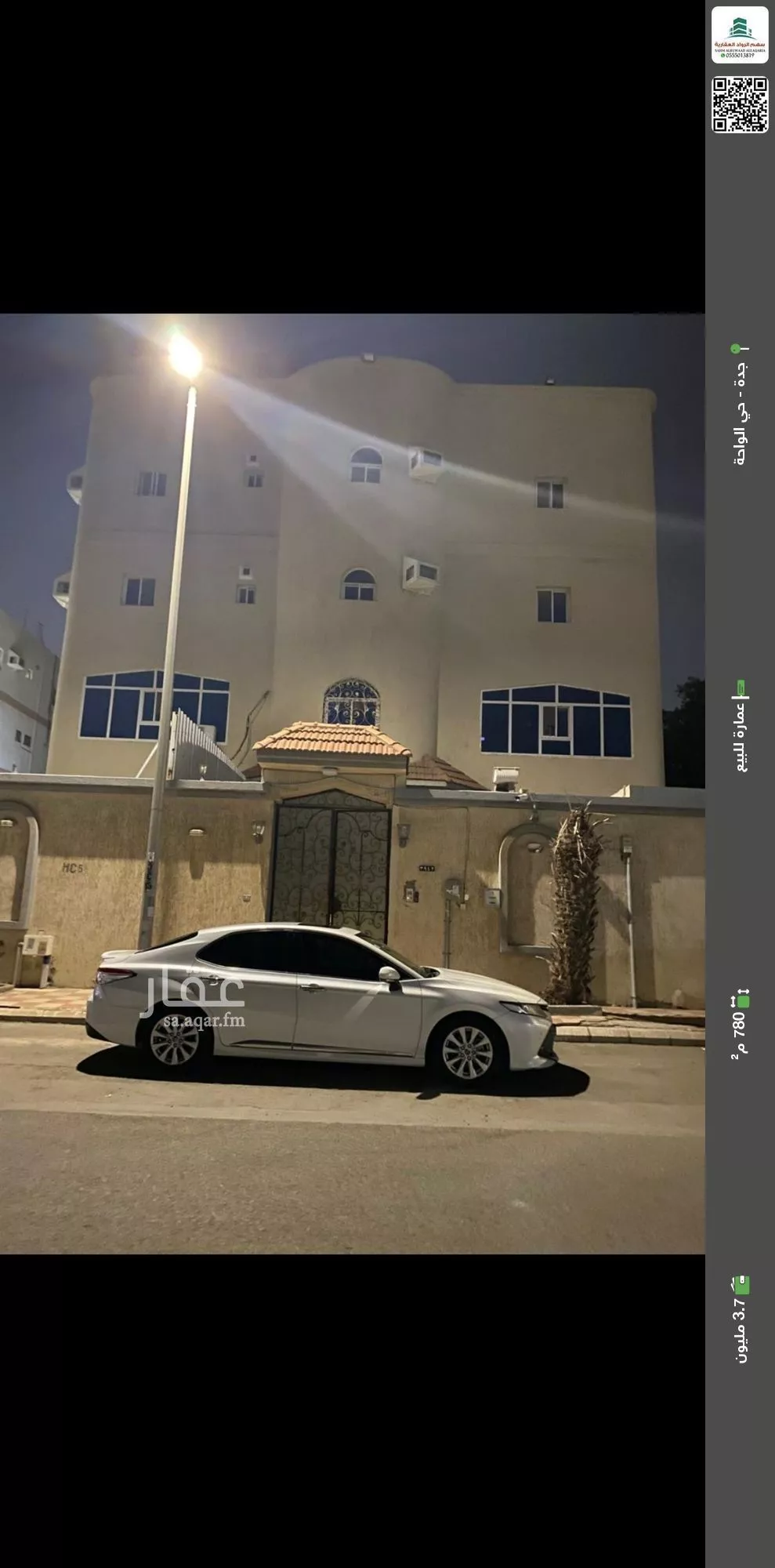 عمارة للبيع في شارع عبدالله بن سلمان, حي الواحة, مدينة جدة, منطقة مكة المكرمة 1 صورة