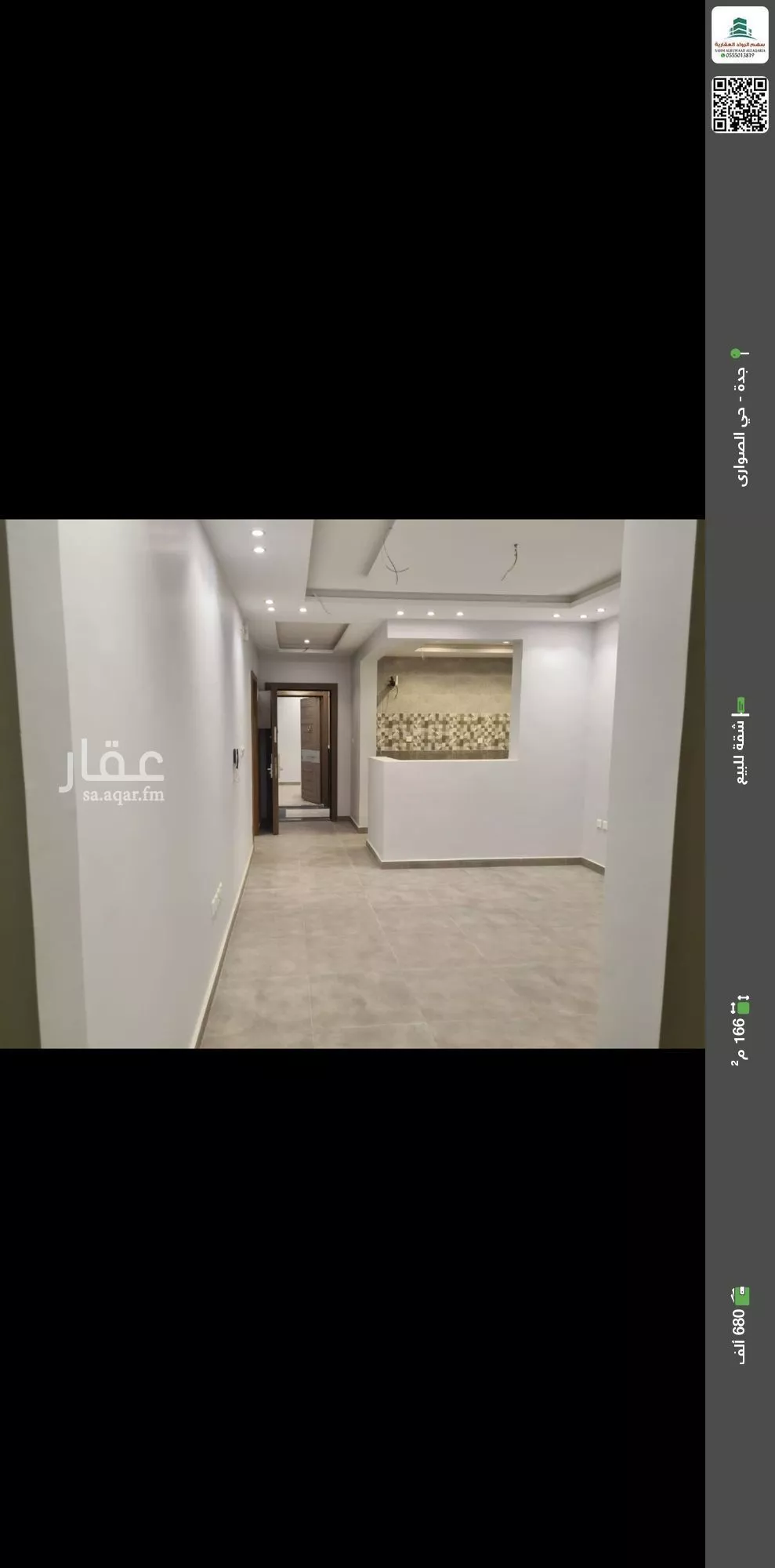 شقة للبيع في شارع اسد بن مالك, حي الصواري, مدينة جدة, منطقة مكة المكرمة 1 صورة