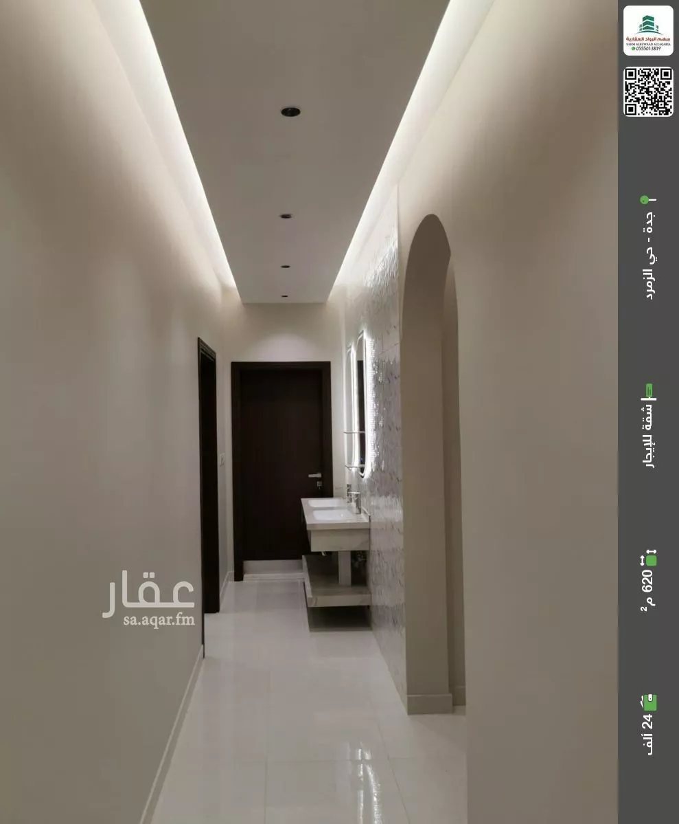 شقة للإيجار في شارع جامعه الاعمال , حي النور, مدينة جدة, منطقة مكة المكرمة 1 صورة