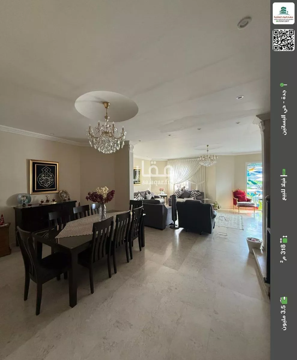 فيلا للبيع في شارع اسيد بن ثعلبة, حي البساتين, مدينة جدة, منطقة مكة المكرمة 1 صورة