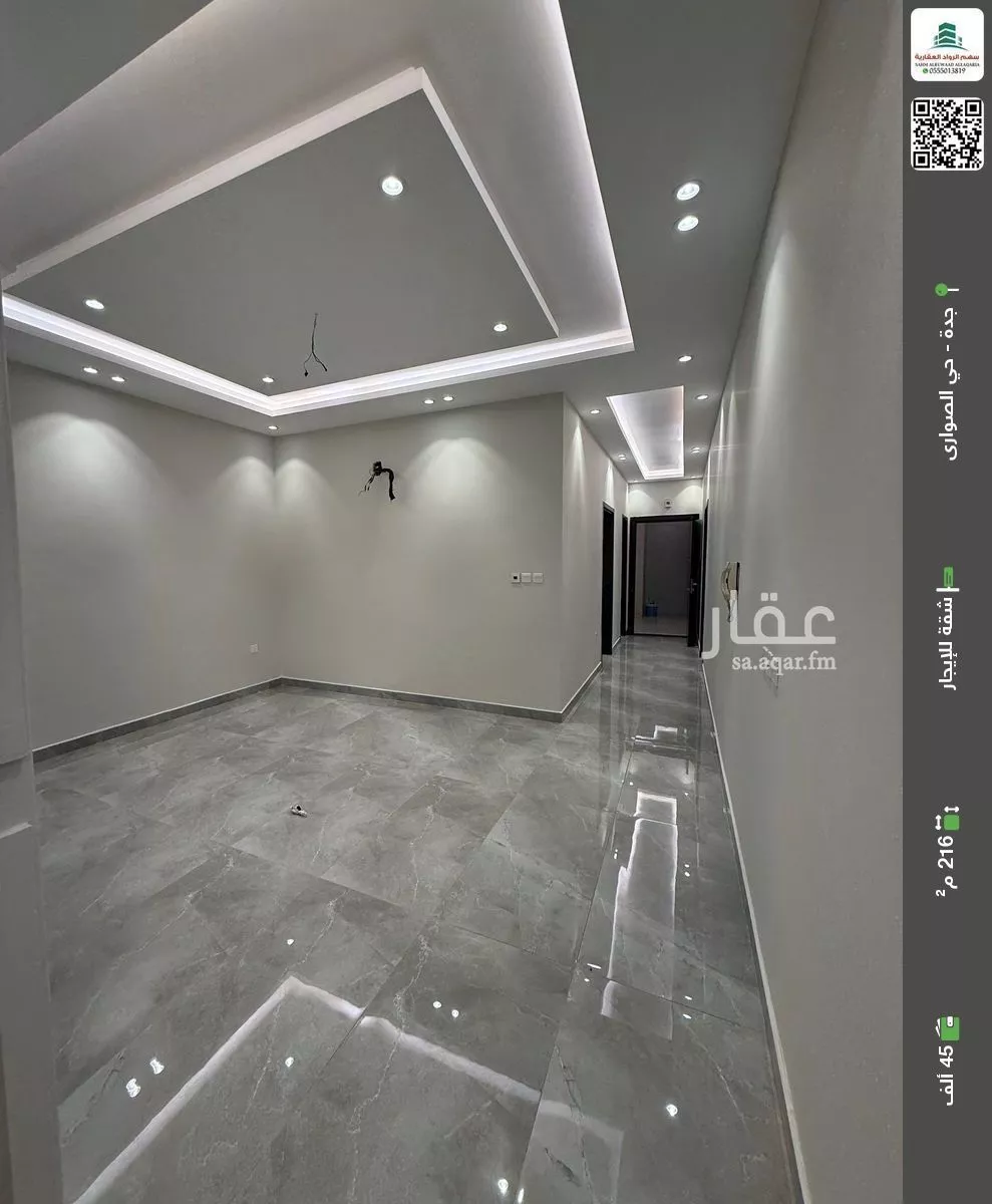 شقة للإيجار في شارع احمد بن عيسي الغماري, حي الصواري, مدينة جدة, منطقة مكة المكرمة 1 صورة