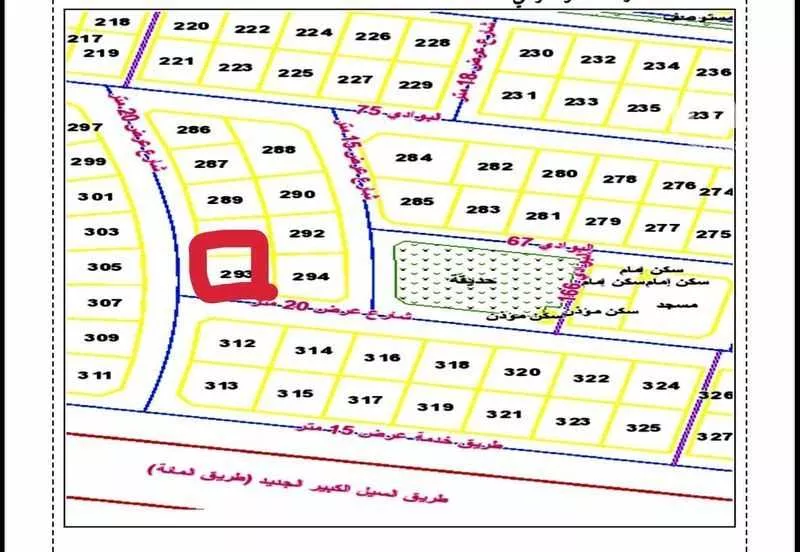 أرض للبيع في شارع الحامدية 17 ، حي ج10 ، الطائف ، الطائف 1 صورة