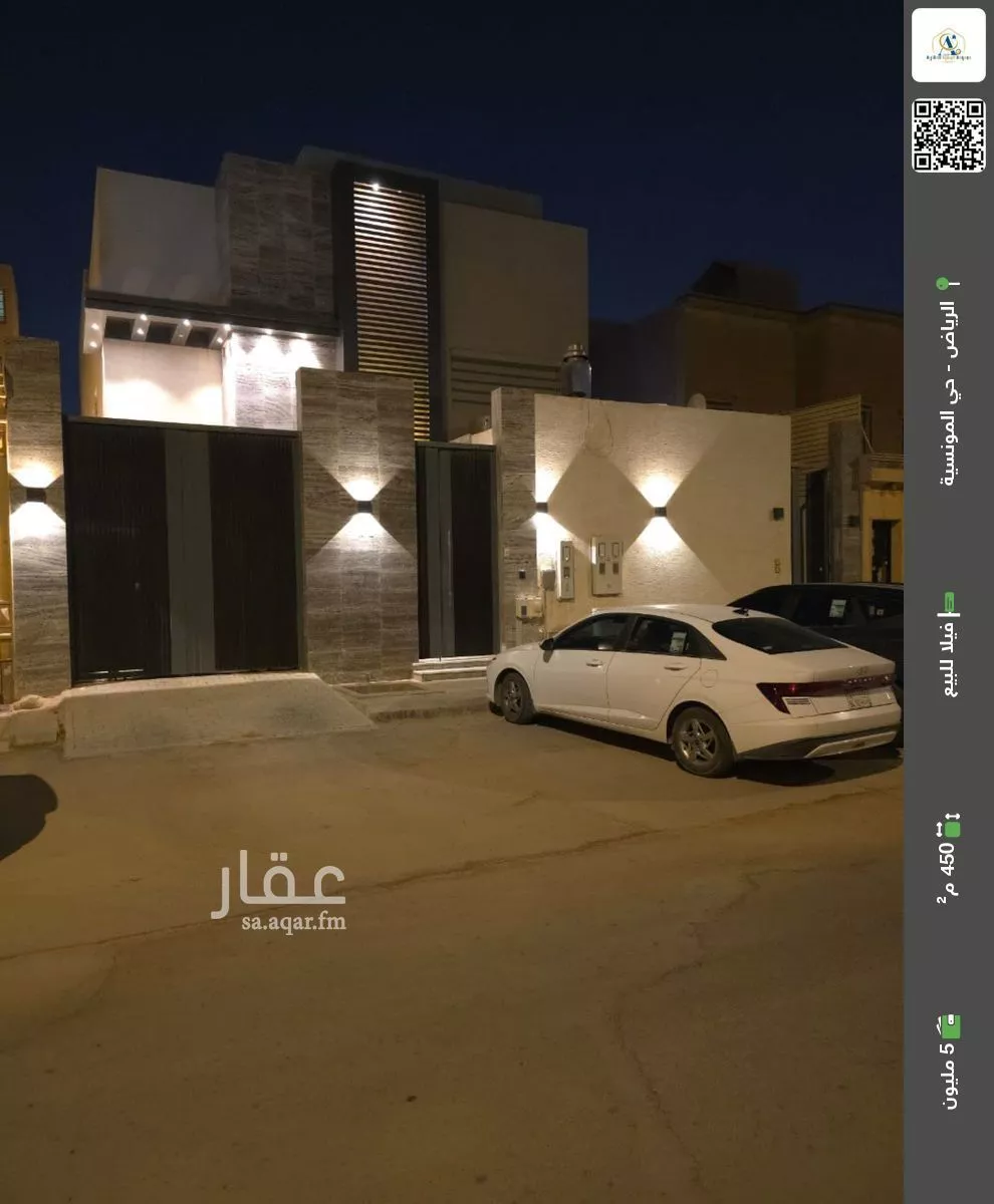 فيلا للبيع في شارع رقم 234, حي المونسية, مدينة الرياض, منطقة الرياض 1 صورة