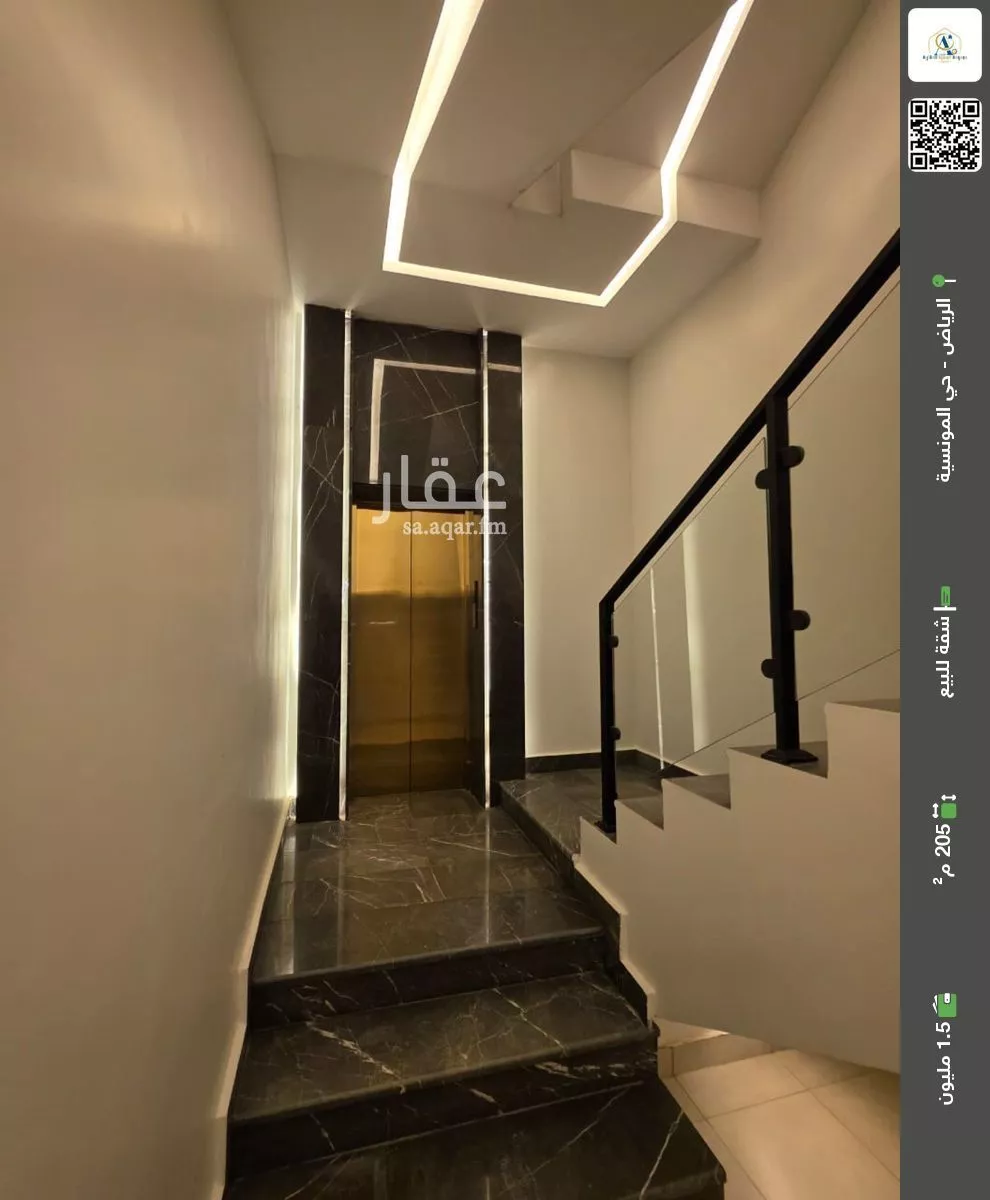 شقة للبيع في شارع القنا, حي المونسية, مدينة الرياض, منطقة الرياض 1 صورة
