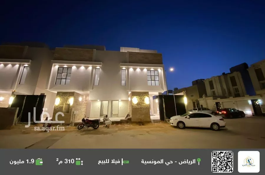 فيلا للبيع في شارع القنا, حي المونسية, مدينة الرياض, منطقة الرياض 1 صورة