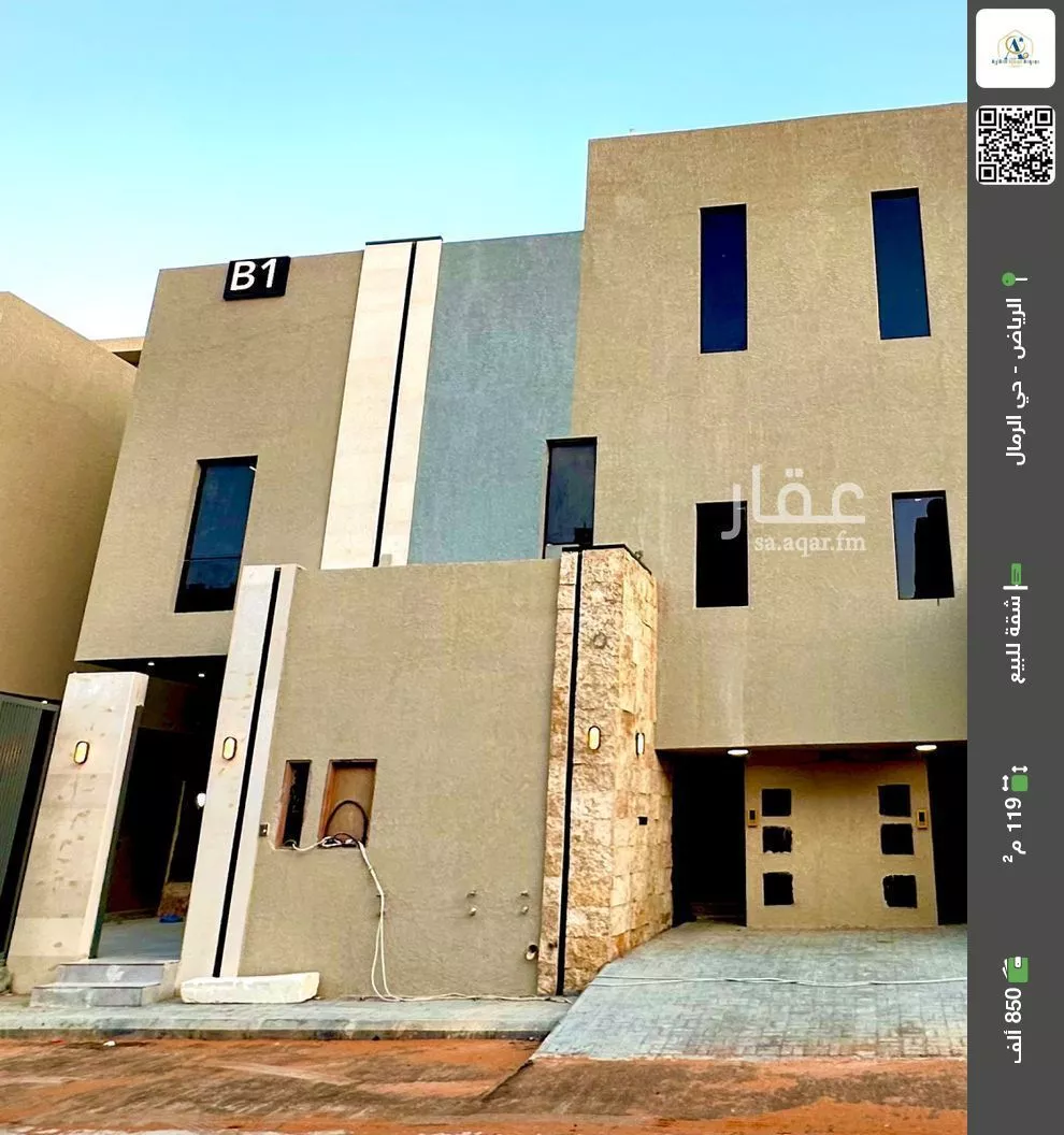 شقة للبيع في شارع وادي الساحل, حي الرمال, مدينة الرياض, منطقة الرياض 1 صورة