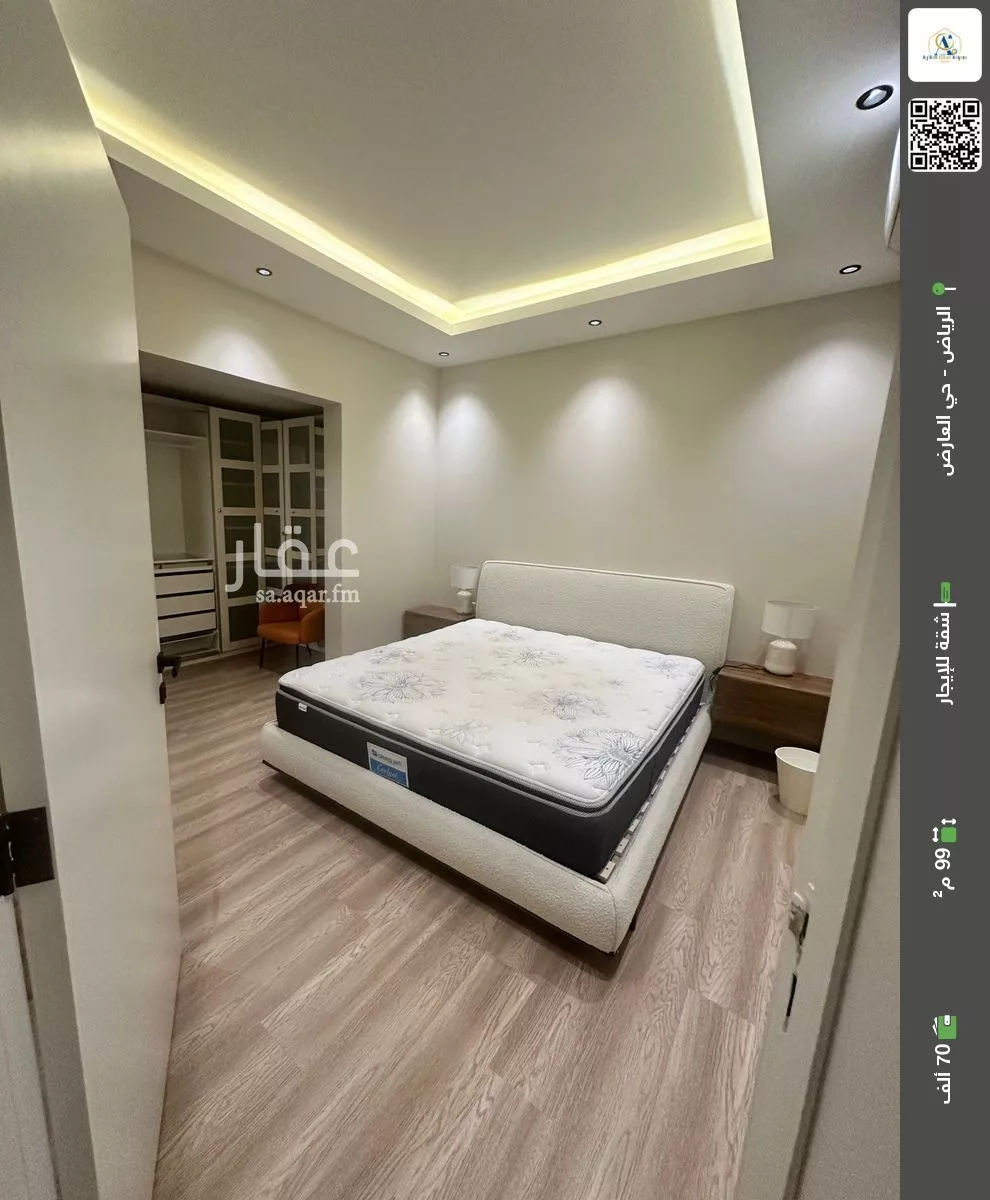 شقة للإيجار في شارع القصر, حي العارض, مدينة الرياض, منطقة الرياض 1 صورة