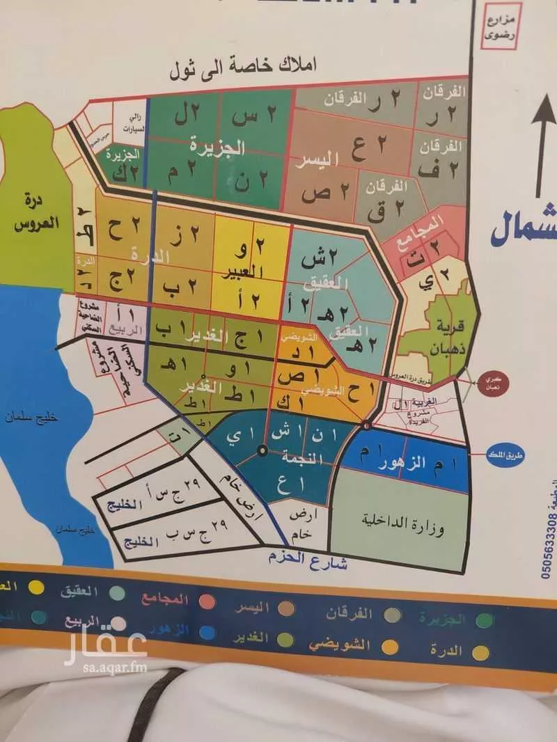 أرض للبيع في حي الفرقان, مدينة جدة, منطقة مكة المكرمة 1 صورة