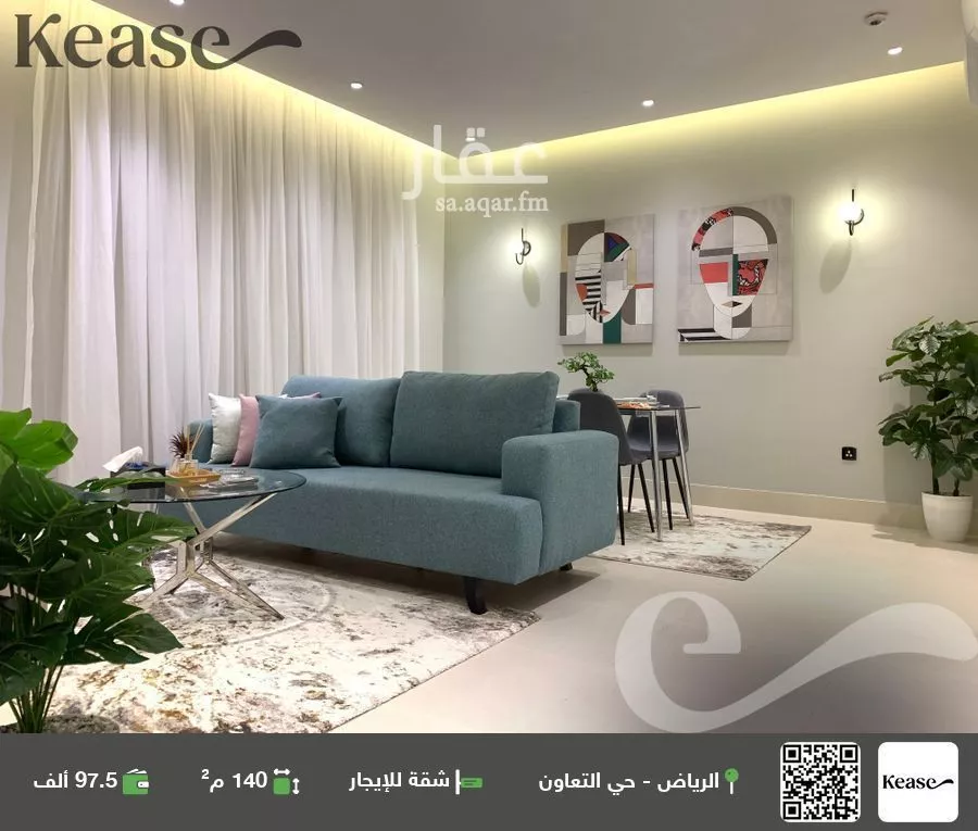 شقة للإيجار في شارع العباس بن عبد المطلب, حي التعاون, مدينة الرياض, منطقة الرياض 1 صورة