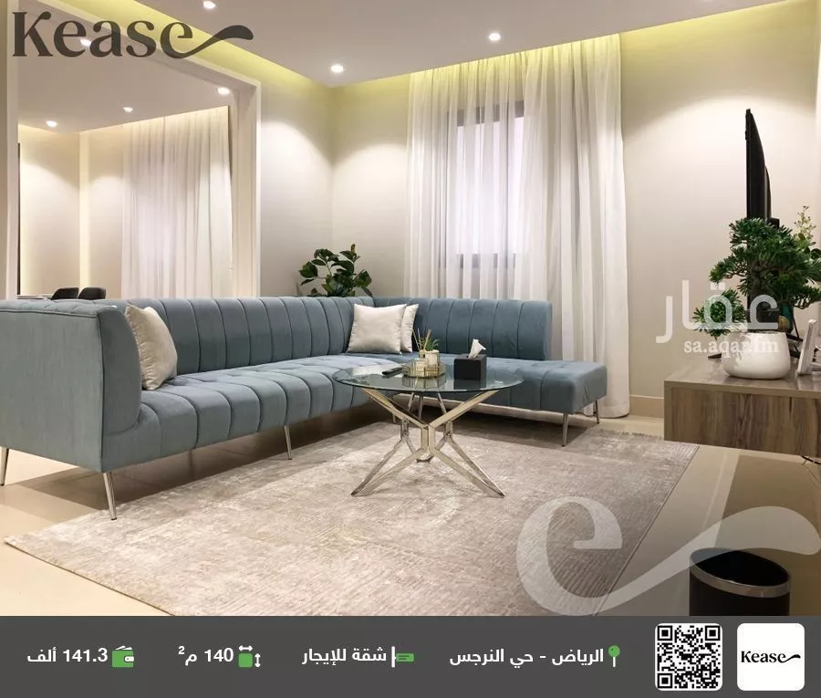 شقة للإيجار في شارع القنا, حي النرجس, مدينة الرياض, منطقة الرياض 1 صورة