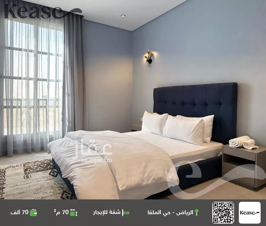 شقة للإيجار في شارع رقم 15, حي الملقا, مدينة الرياض, منطقة الرياض 1 صورة