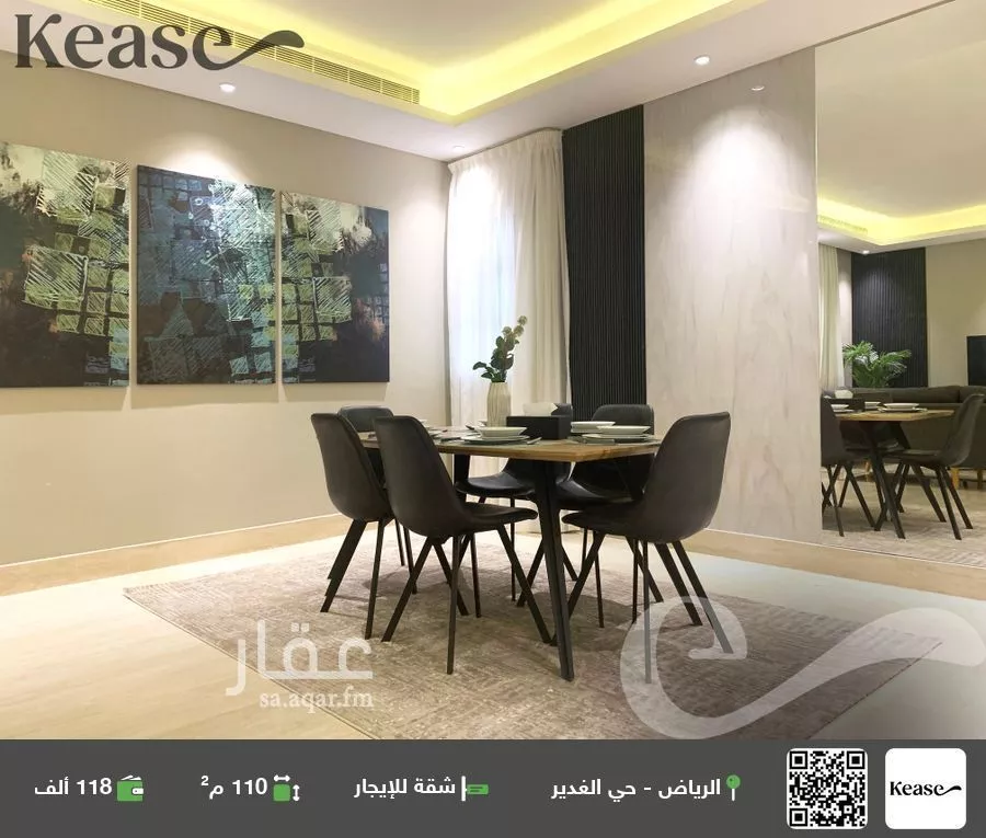 شقة للإيجار في شارع اسحاق بن إبراهيم, حي الغدير, مدينة الرياض, منطقة الرياض 1 صورة