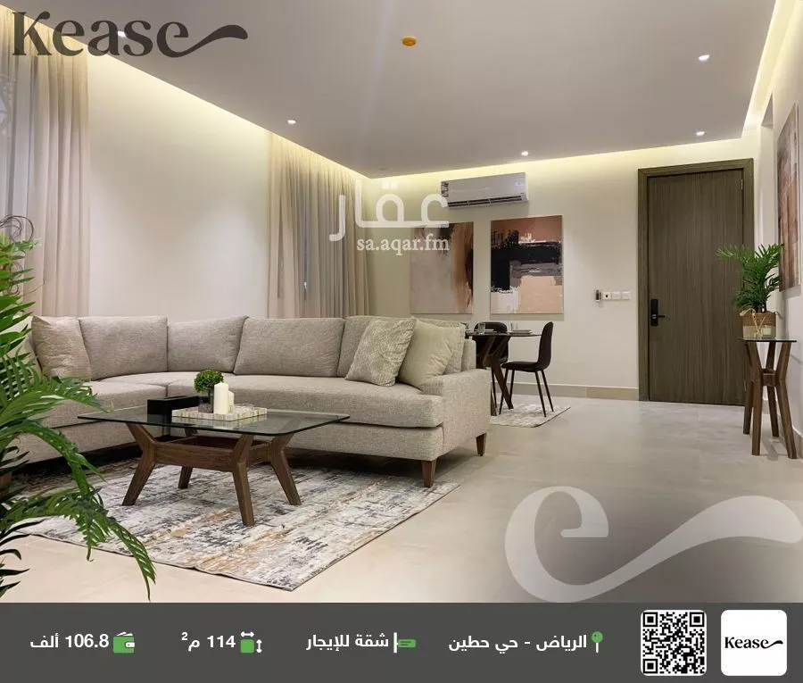 شقة للإيجار في شارع سويد بن حارثة, حي حطين, مدينة الرياض, منطقة الرياض 1 صورة