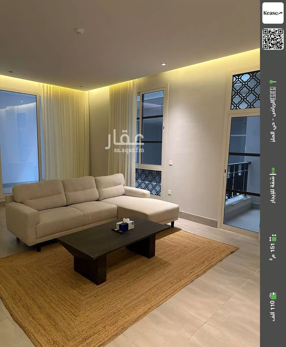 شقة للإيجار في شارع وادي نعام, حي الملقا, مدينة الرياض, منطقة الرياض 1 صورة
