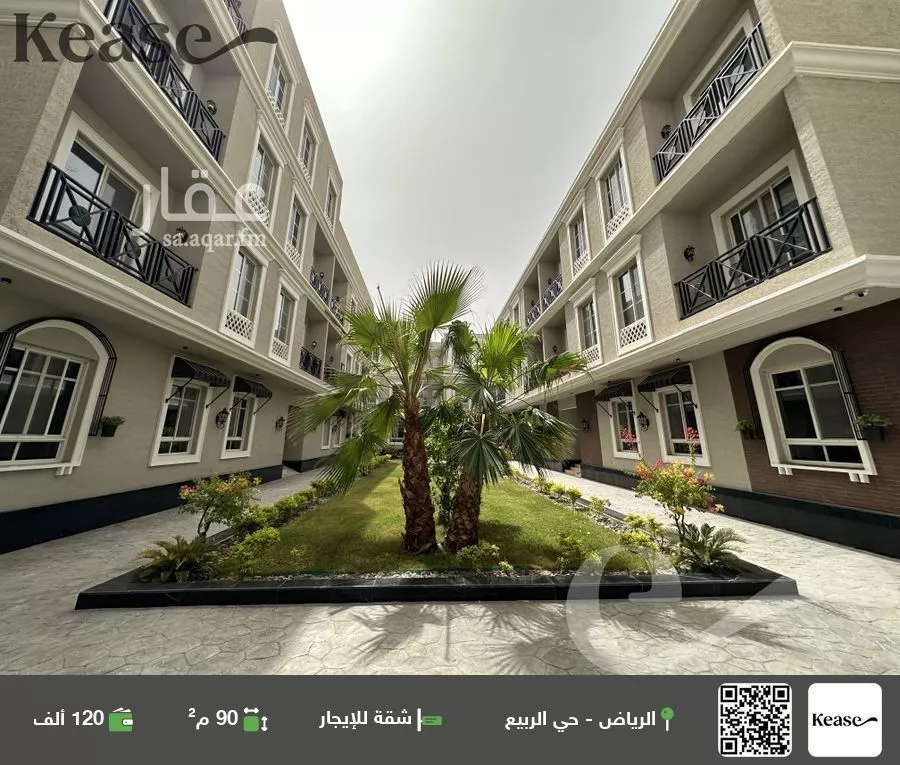 شقة للإيجار في شارع ابي بن معاذ الانصاري, حي الربيع, مدينة الرياض, منطقة الرياض 1 صورة