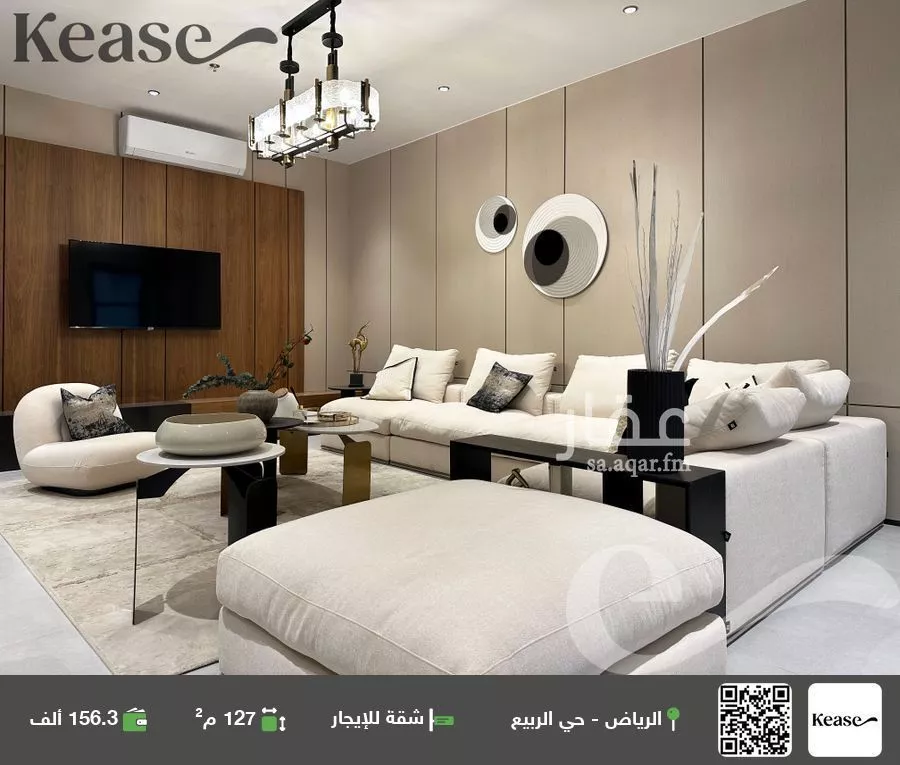 شقة للإيجار في شارع القمر, حي الربيع, مدينة الرياض, منطقة الرياض 1 صورة
