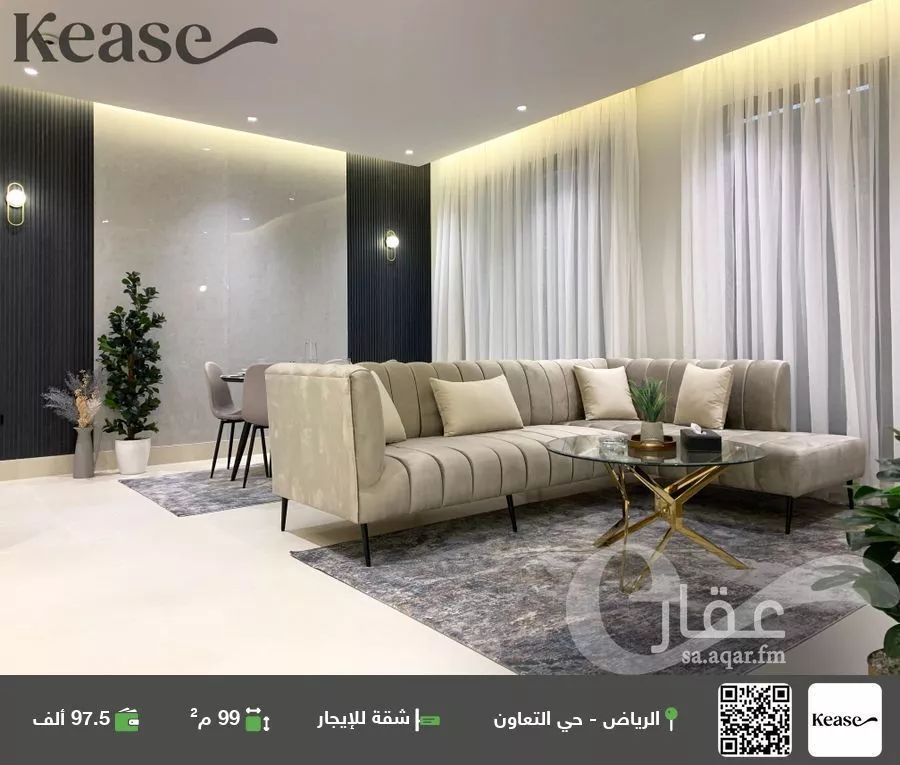 شقة للإيجار في شارع العباس بن عبد المطلب, حي التعاون, مدينة الرياض, منطقة الرياض 1 صورة