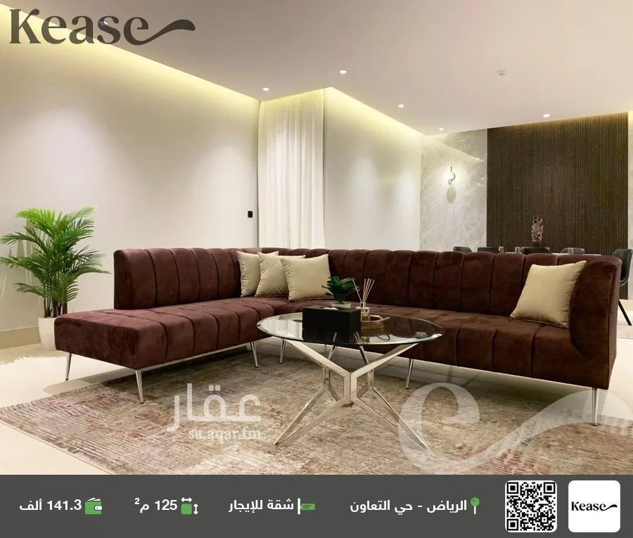 شقة للإيجار في حي التعاون, مدينة الرياض, منطقة الرياض 1 صورة