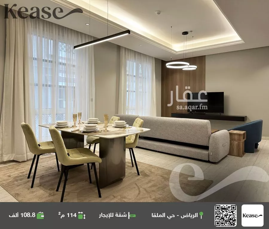 شقة للإيجار في شارع أبحر, حي الملقا, مدينة الرياض, منطقة الرياض 1 صورة