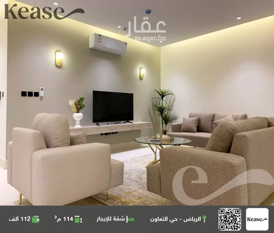 شقة للإيجار في شارع الحسن بن علي, حي التعاون, مدينة الرياض, منطقة الرياض 1 صورة