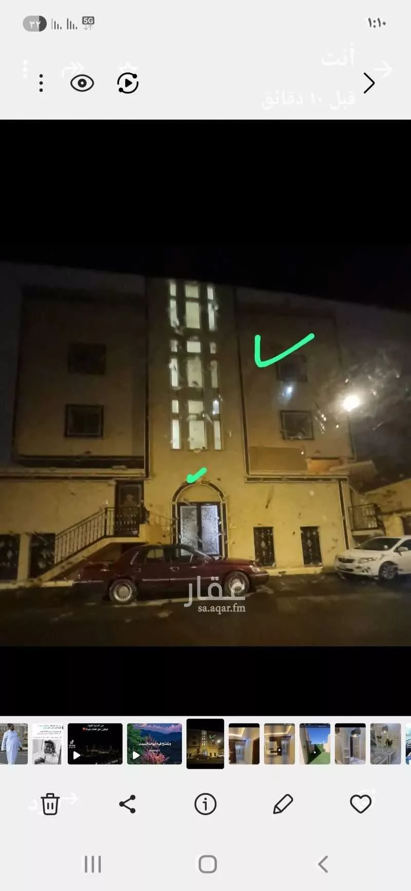 شقة للإيجار في شارع عمر الخردلي ، خميس مشيط ، خميس مشيط 1 صورة