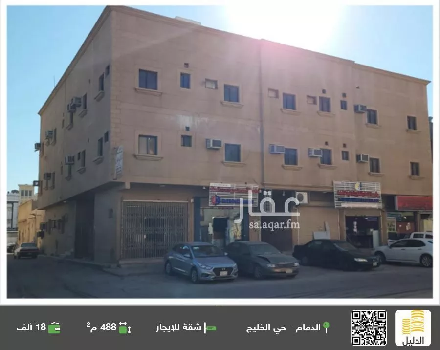 شقة للإيجار في حي الخليج, مدينة الدمام, المنطقة الشرقية 1 صورة