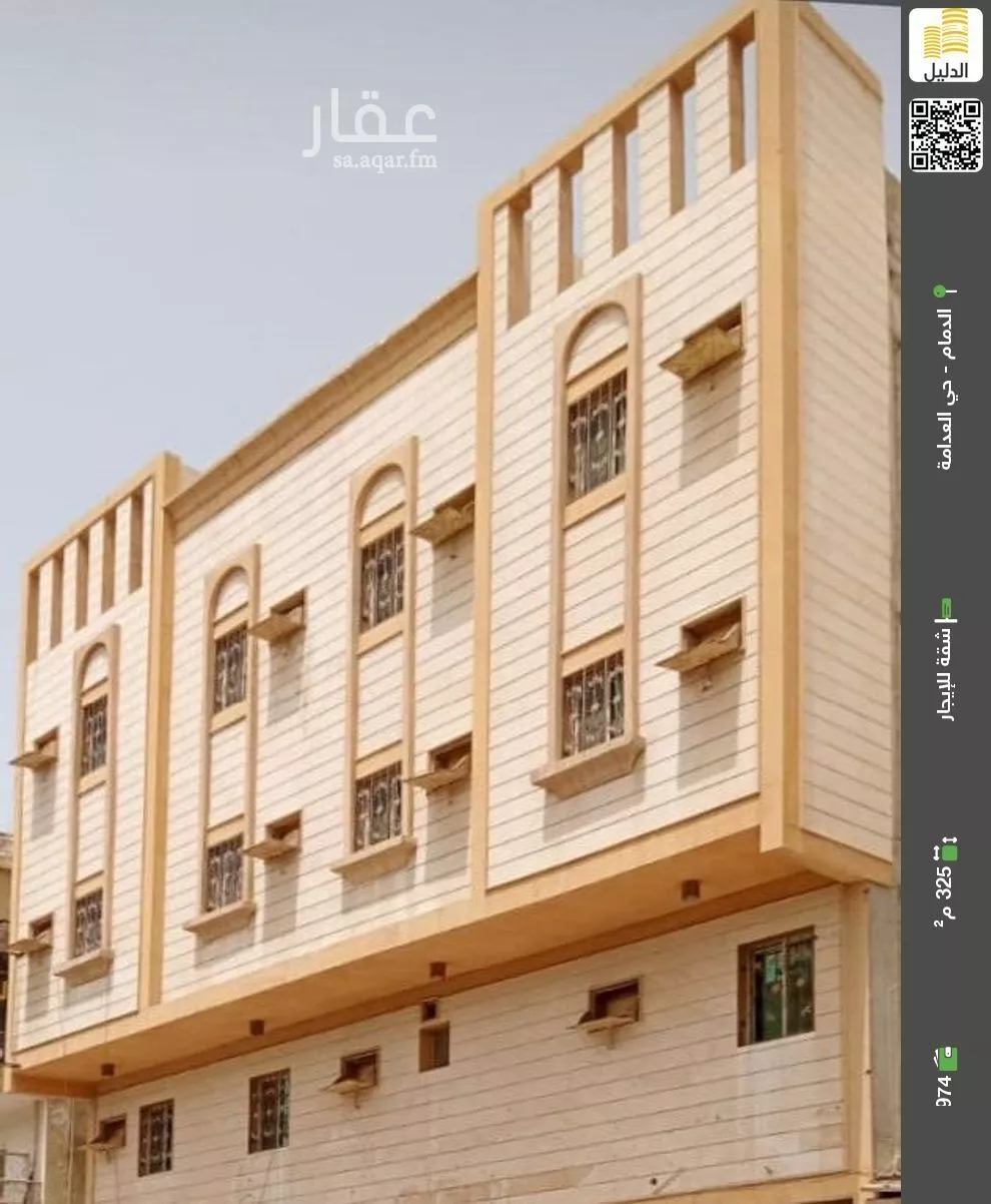 شقة للإيجار في شارع 19أ, حي العدامة, مدينة الدمام, المنطقة الشرقية 1 صورة