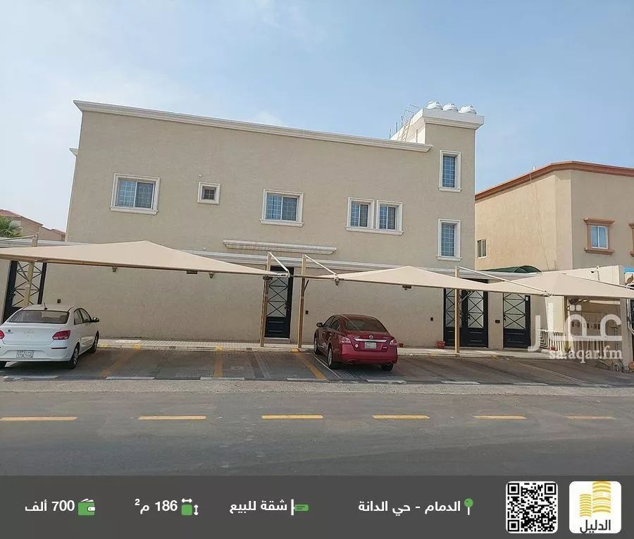 شقة للبيع في شارع حمزة ابن عبدالمطلب, حي الدانة, مدينة الدمام, المنطقة الشرقية 1 صورة