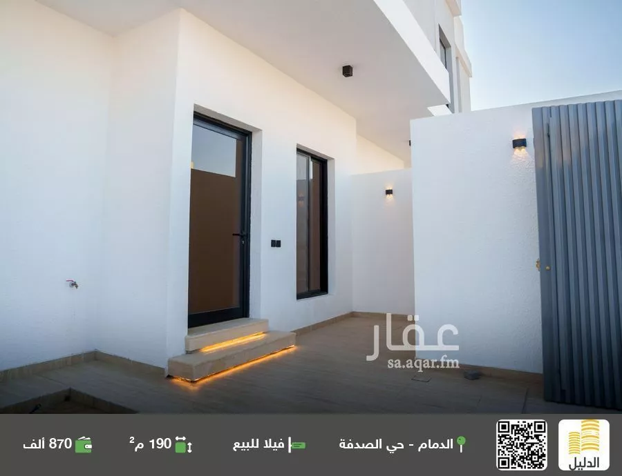 فيلا للبيع في شارع 4 ا, حي الراكة الشمالية, مدينة الدمام, المنطقة الشرقية 1 صورة