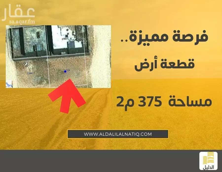 أرض للبيع في حي هجر الرابع, مدينة الاحساء, المنطقة الشرقية 1 صورة