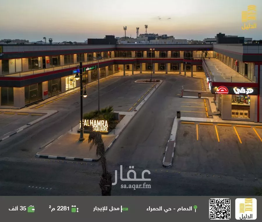 محل للإيجار في شارع ابو هريرة, حي الحمراء, مدينة الدمام, المنطقة الشرقية 1 صورة
