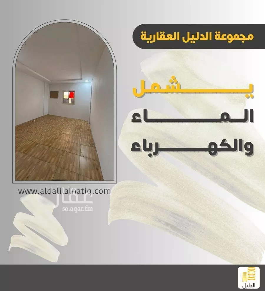 شقة للإيجار في شارع 11ا, حي الأثير, مدينة الدمام, المنطقة الشرقية 1 صورة