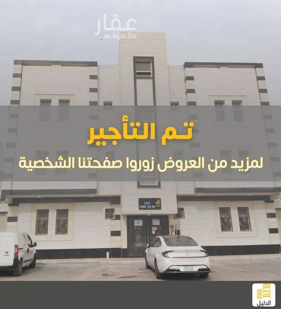 شقة للإيجار في شارع عبد الرحمن بن سعدي, حي النور, مدينة الدمام, المنطقة الشرقية 1 صورة