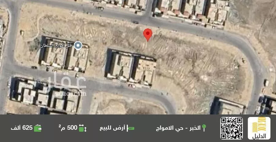 أرض للبيع في شارع الاعتماد, حي الأمواج, مدينة الخبر, المنطقة الشرقية 1 صورة