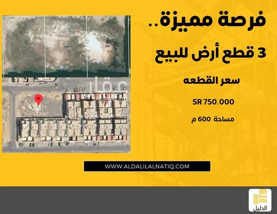 أرض للبيع في شارع 17ب, حي اللؤلؤ, مدينة الخبر, المنطقة الشرقية 1 صورة