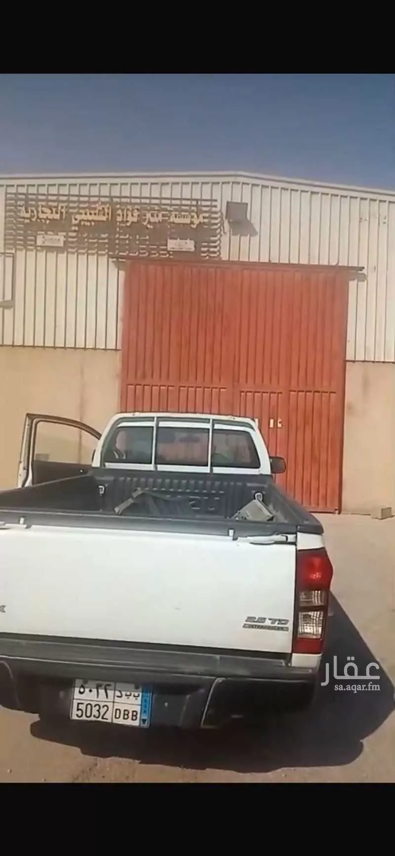 مستودع للإيجار في شارع الحارث ابن سويد, حي حي صناعية الظهران, مدينة الدمام, المنطقة الشرقية 1 صورة
