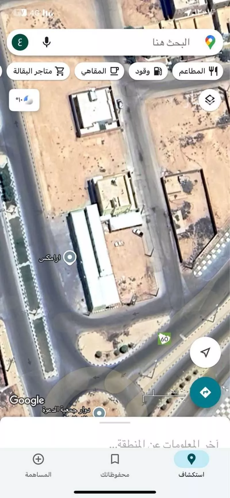 عمارة للبيع في شارع الملك خالد, حي سلطانة, مدينة الارطاويه, منطقة الرياض 1 صورة