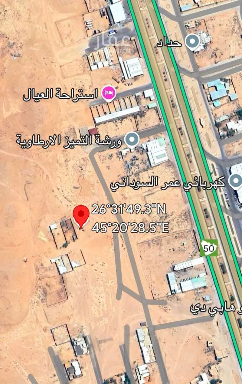 أرض للبيع في شارع الملك خالد, حي الغدير, مدينة الارطاويه, منطقة الرياض 1 صورة