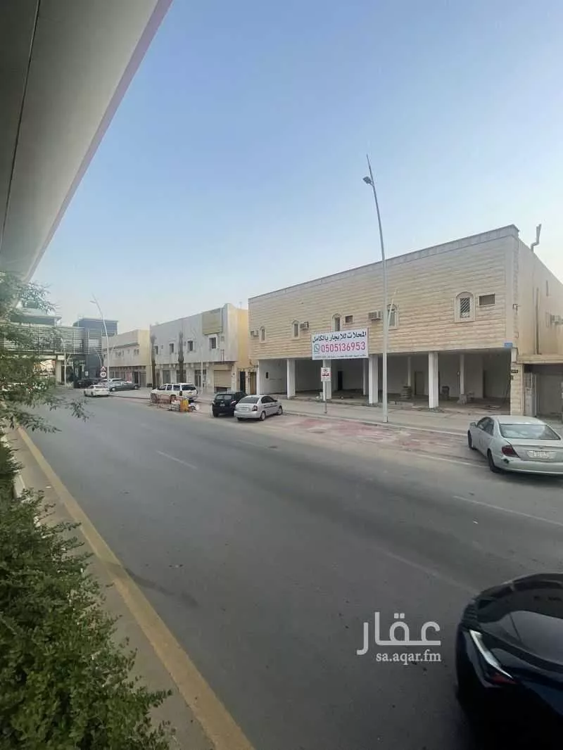 محل للإيجار في شارع عبدالرحمن الناصر, حي الملك فيصل, مدينة الرياض, منطقة الرياض 1 صورة