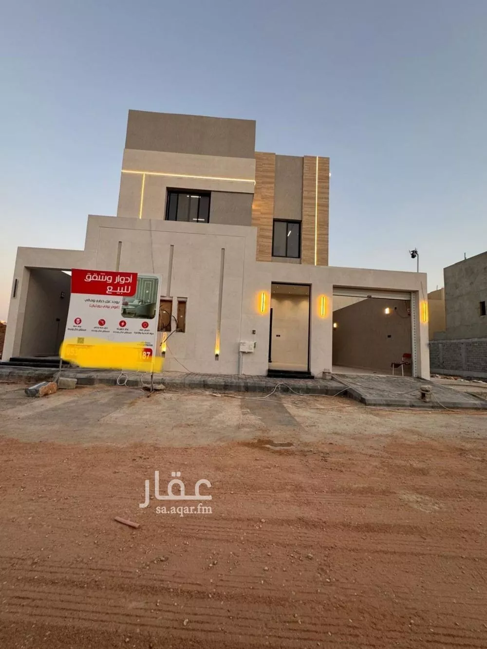 شقة للبيع في شارع محمد بن شيبة, حي المعيزيلة, مدينة الرياض, منطقة الرياض 1 صورة