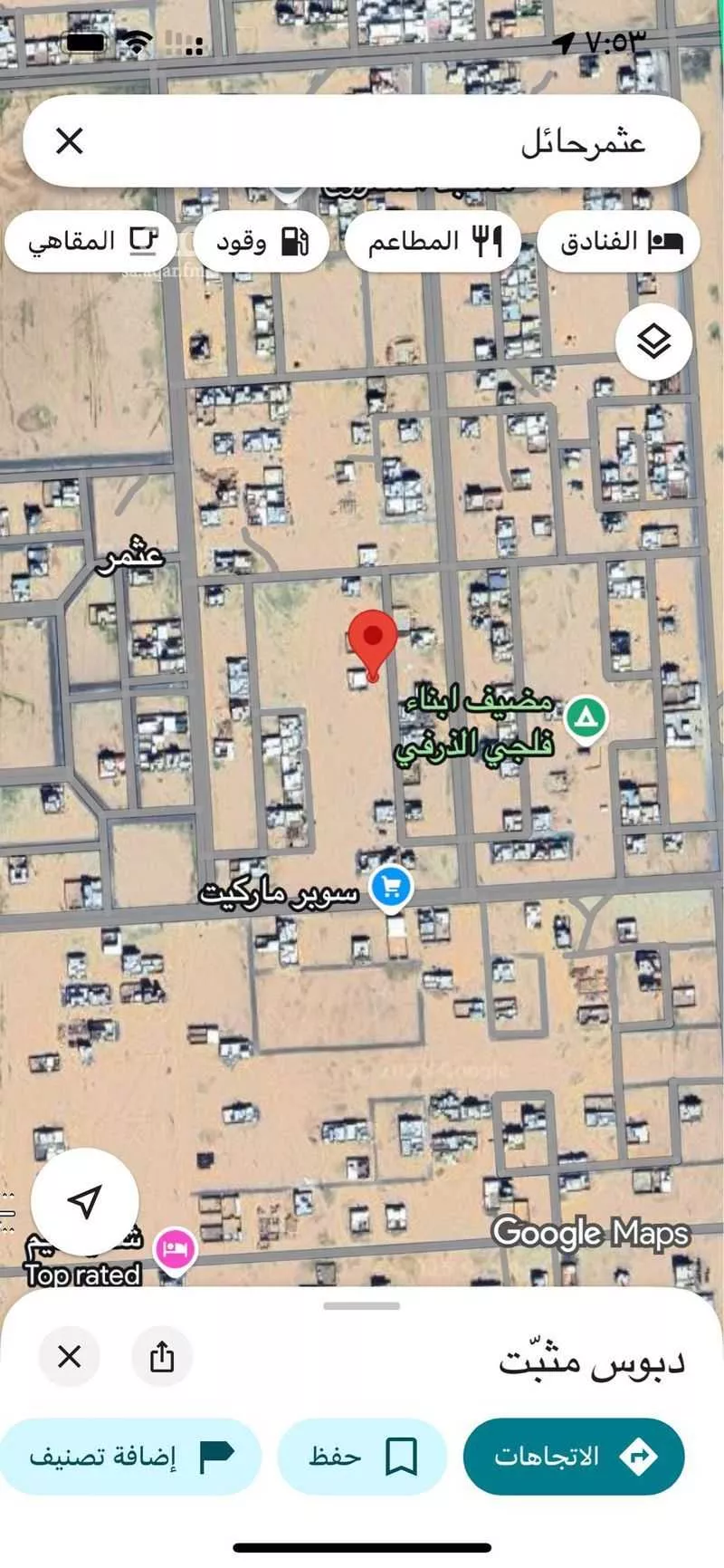 أرض للبيع في شارع عثمر المخطط 230 ، القاعد ، منطقة حائل 1 صورة