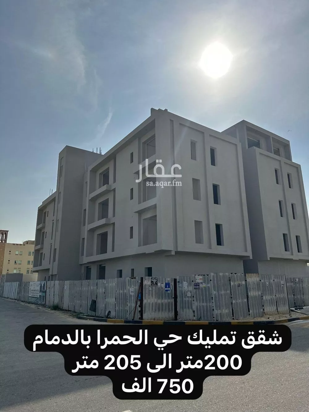 شقة للبيع في شارع النعمان الواسطي, حي الحمراء, مدينة الدمام, المنطقة الشرقية 1 صورة