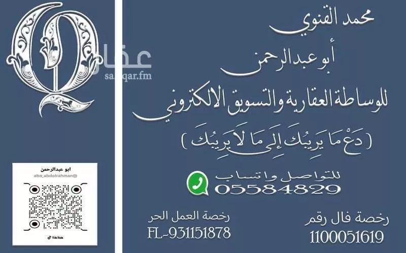 أرض للبيع في شارع أحمد بن محمد الطبري ، حي الشراع ، جدة ، جدة 1 صورة