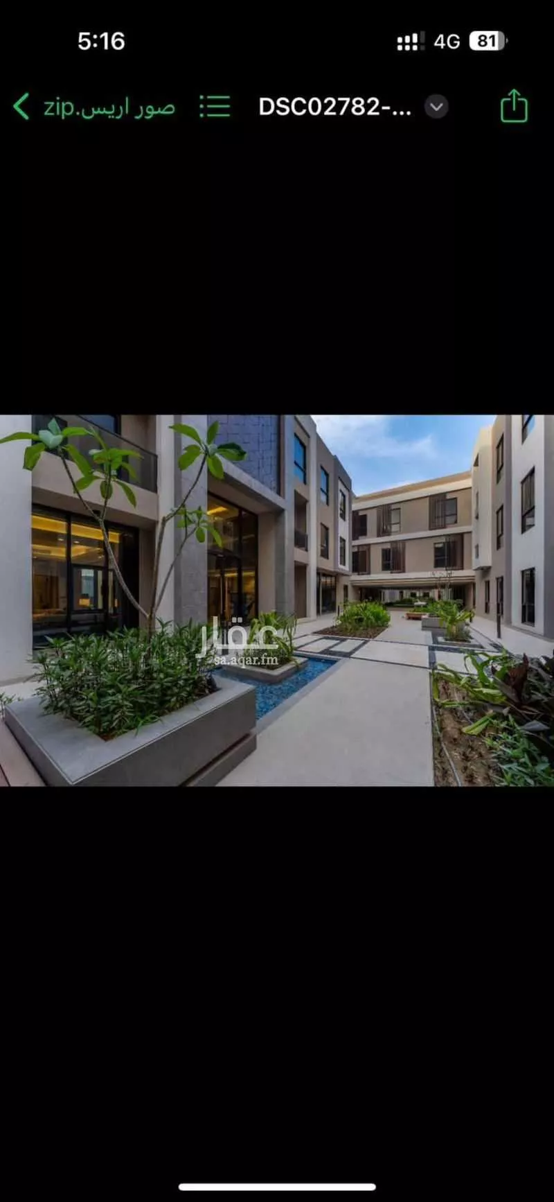 شقة للإيجار في شارع الفضائل, حي النرجس, مدينة الرياض, منطقة الرياض 1 صورة