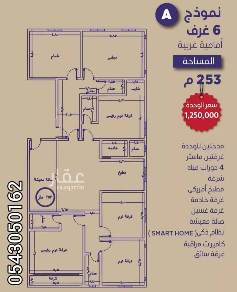 شقة للبيع في شارع سيابه بن عاصم, حي الزهراء, مدينة جدة, منطقة مكة المكرمة 1 صورة
