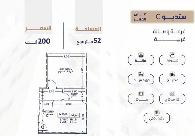 شقة للبيع في شارع ابي مسلمة المخزومي, حي الفيحاء, مدينة جدة, منطقة مكة المكرمة 1 صورة