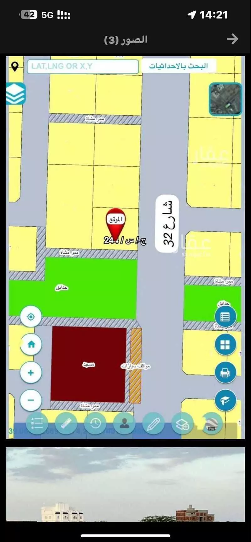 أرض للبيع في حي الغدير, مدينة جدة, منطقة مكة المكرمة 1 صورة