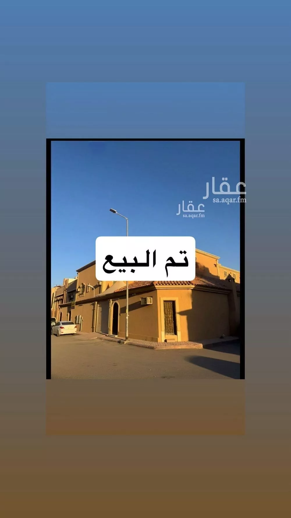 فيلا للبيع في شارع ابو كبير, حي العريجاء الغربي, مدينة الرياض, منطقة الرياض 1 صورة