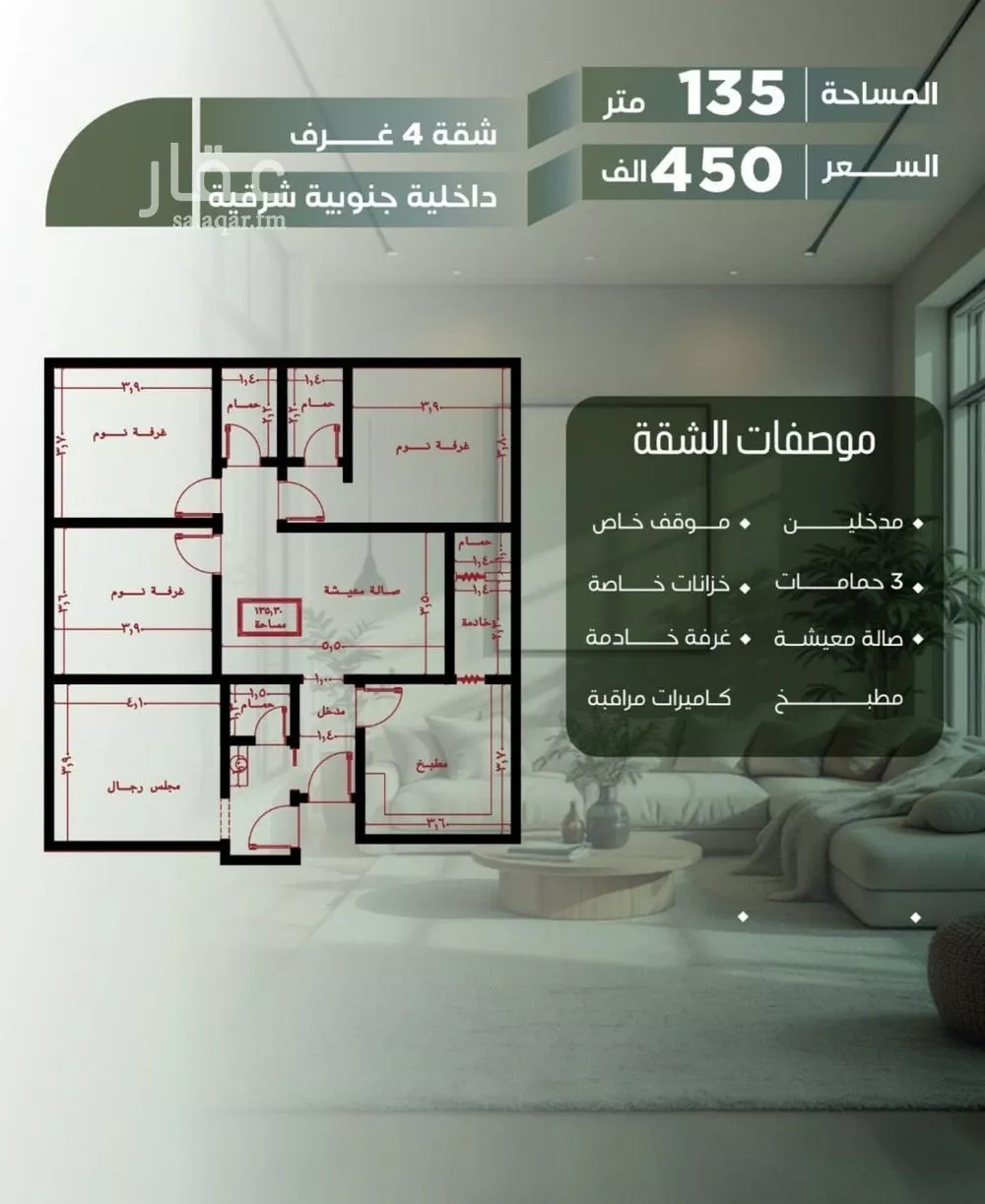 شقة للبيع في شارع أبو الحسن التميمى, حي الصفاء, مدينة جدة, منطقة مكة المكرمة 1 صورة