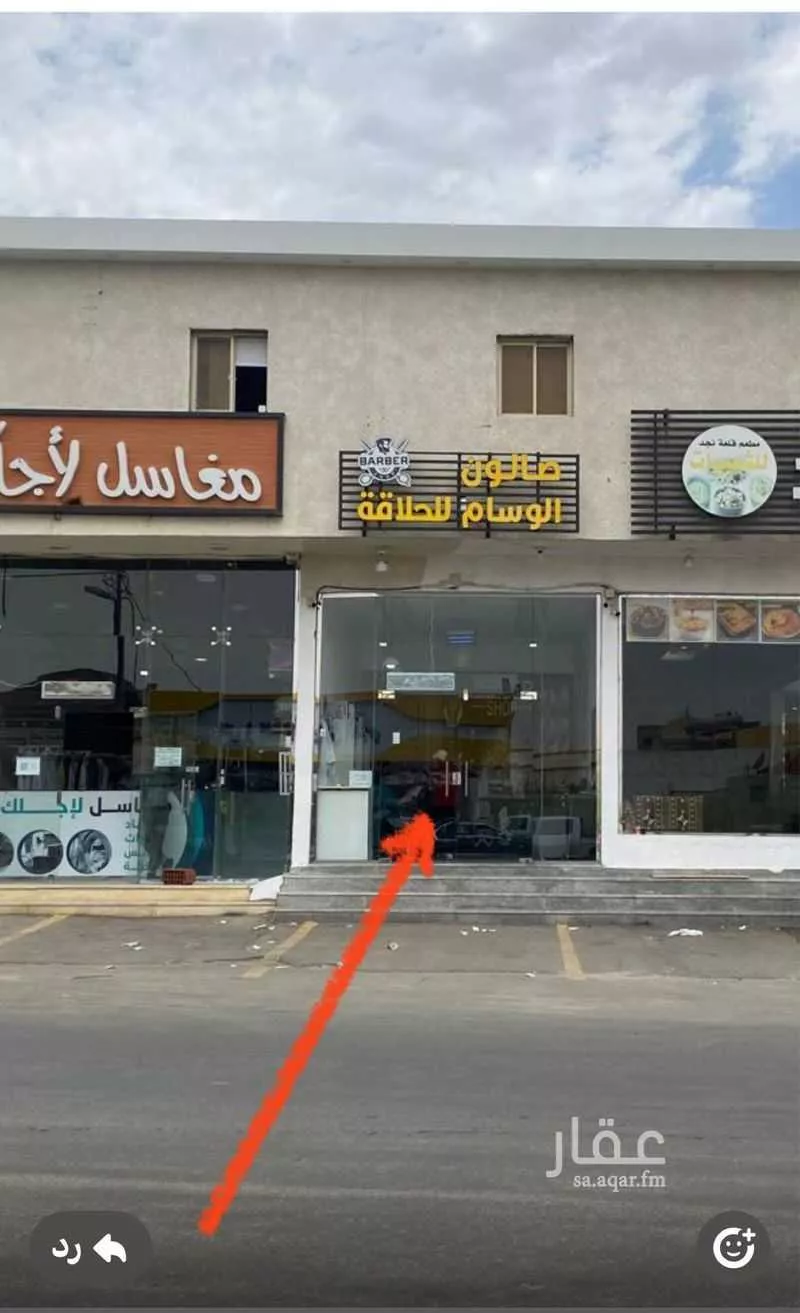 محل للإيجار في شارع حذيفة ابن اوس, حي الحرابي, مدينة خميس مشيط, منطقة عسير 1 صورة
